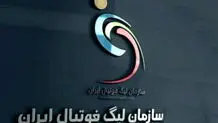 خبر جدید درباره زمان اعلام تصمیم نهایی درباره برگزاری لیگ برتر