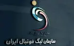جزئیات جدید درباره زمان برگزاری لیگ برتر 