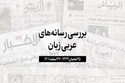 نخستین نشست کمیته نظامی مصر و قطر برگزار شد