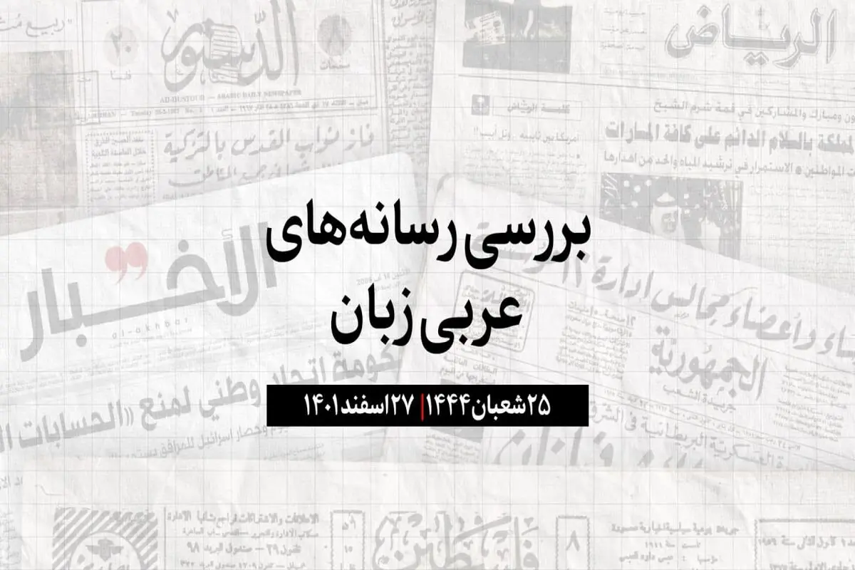 نخستین نشست کمیته نظامی مصر و قطر برگزار شد