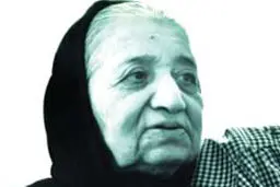 پریشادخت شعر و فرزانه‌‌بانوی نازپرورده‌ آربابا و گل‌‌‌دختر آبیدر
