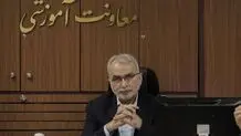احتمال تغییر زمان امتحات گواهینامه و ارتقا برای برخی دستیاران