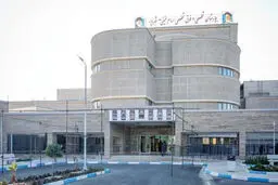 مالیات برای رفع محرومیت