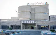 مالیات برای رفع محرومیت