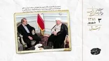 لاریجانی و نجفی در کنار هم: روایت بومی‌سازی فرستنده یک مگاواتی