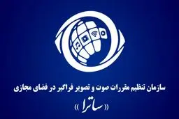 آیا «ساترا» با نمایش خانگی کاری ندارد و فقط «فیلیمو» برایش مساله است؟

