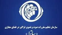 آیا «ساترا» با نمایش خانگی کاری ندارد و فقط «فیلیمو» برایش مساله است؟
