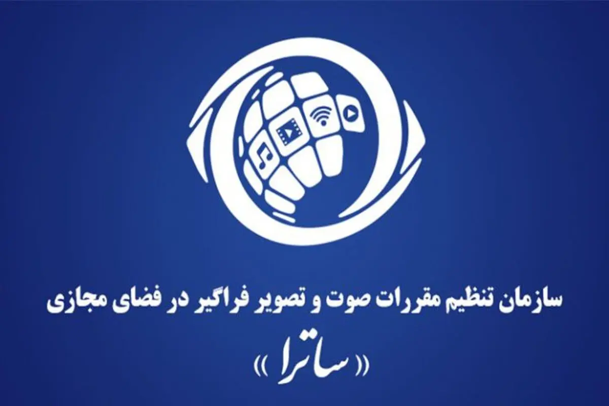 آیا «ساترا» با نمایش خانگی کاری ندارد و فقط «فیلیمو» برایش مساله است؟
