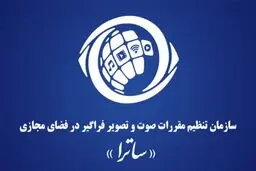 آیا «ساترا» با نمایش خانگی کاری ندارد و فقط «فیلیمو» برایش مساله است؟
