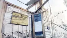 ترور دیپلماسی