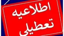 مدارس دماوند فردا در تمام مقاطع تحصیلی غیر حضوری است