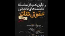 هنرمندان دنبال دعوای حقوقی نبوده‌اند

