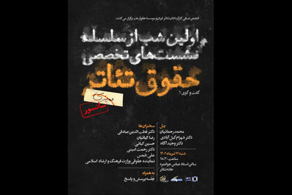 هنرمندان دنبال دعوای حقوقی نبوده‌اند

