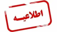 ۸ نفر در حمله اسرائیل به خمین به شهادت رسیدند
