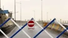 اعلام مدت زمان انسداد جاده چالوس