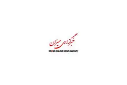 حساب کاربری خبرگزاری میزان برای همیشه مسدود شد