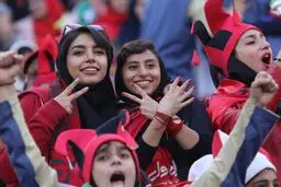 دربی با  حضور  زنان یا  خانواده‌ها‌!
