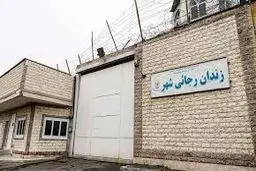 آزادی کاوه و یاشار دارالشفا از زندان رجایی شهر