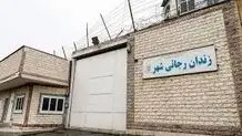 آزادی کاوه و یاشار دارالشفا از زندان رجایی شهر