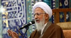 درخواست آیت الله جوادی املی از مردم؛ همه نماز باران بخوانید