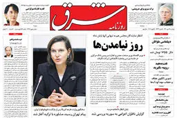 دوشنبه 19 دی 1390 شماره 1438