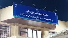 کمک های مردمی به اسم قربانیان کلاهبرداری است  