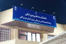 کمک های مردمی به اسم قربانیان کلاهبرداری است  