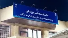 اعتراض محمدهاشمی به نحوه اطلاع‌رسانی صداوسیما در انفجار بندر 