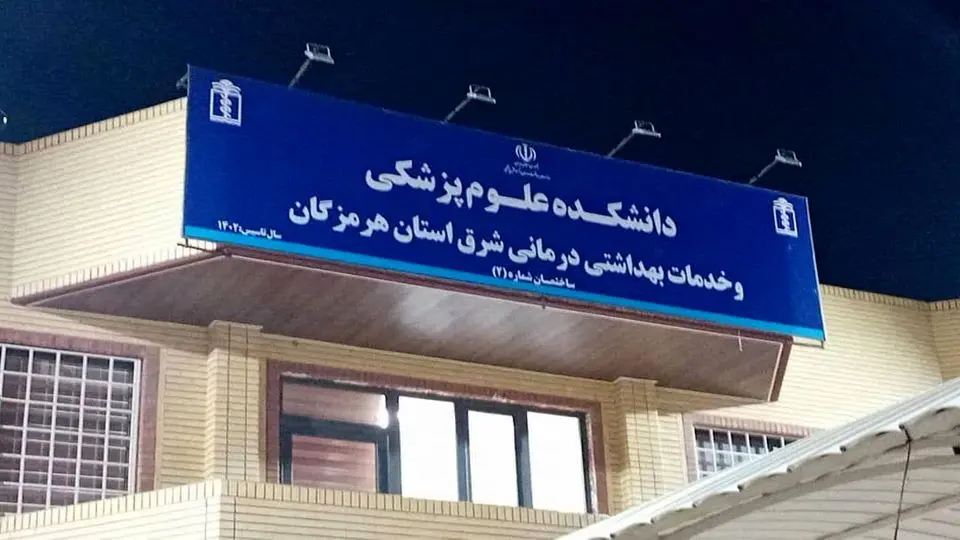 کمک های مردمی به اسم قربانیان کلاهبرداری است