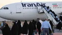آغاز فروش بلیت 6 میلیونی پروازهای اربعین از 12 شهریور 