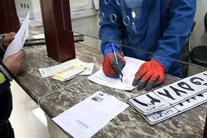 ساعت کار مراکز تعویض پلاک تغییر کرد + جزئیات