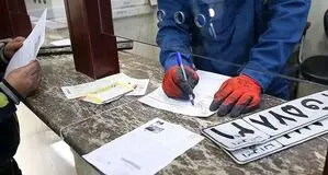 خدمات رایگان تعویض پلاک و گواهینامه در هفته فراجا 