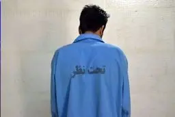 آدم ربای افغانستانی بازداشت شد