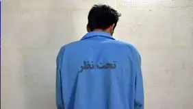 آدم ربای افغانستانی بازداشت شد