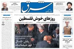  پنجشنبه 27 آذر 1393 شماره 2190