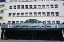 در پنج ماهه سال جاری ۲۸۲ هزار میلیارد تومان درآمد مالیاتی وصول شد /نسبت به بودجه مصوب تحقق ۱۰۶ درصدی داشتیم

