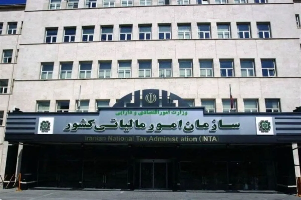 در پنج ماهه سال جاری ۲۸۲ هزار میلیارد تومان درآمد مالیاتی وصول شد /نسبت به بودجه مصوب تحقق ۱۰۶ درصدی داشتیم


