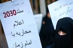​سند 2030 برای کشورهای مسلمان تنظیم شد که دولت قبل هم آن را امضا کرد؛ «اغتشاشات» سال گذشته هم نتیجه آن بود
