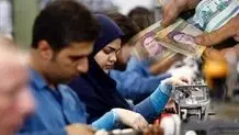  جلسه شورای عالی کار برای تعیین مزد ۱۴۰۴ در حال برگزاری است

