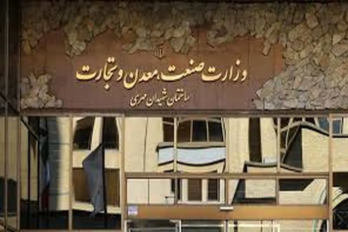 وزارت صمت؛ نمادی از یک تقاطع سیاست‌گذاری چندگانه