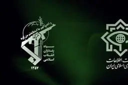 انهدام مقر و زاغه مهمات تروریست‌های تجزیه‌طلب در عملیات مشترک وزارت اطلاعات و سپاه