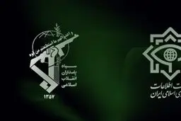 انهدام مقر و زاغه مهمات تروریست‌های تجزیه‌طلب در عملیات مشترک وزارت اطلاعات و سپاه