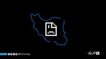 اینترنت چه سرنوشتی در دولت سیزدهم داشت: اختلال با کمی چاشنی اینترنت
