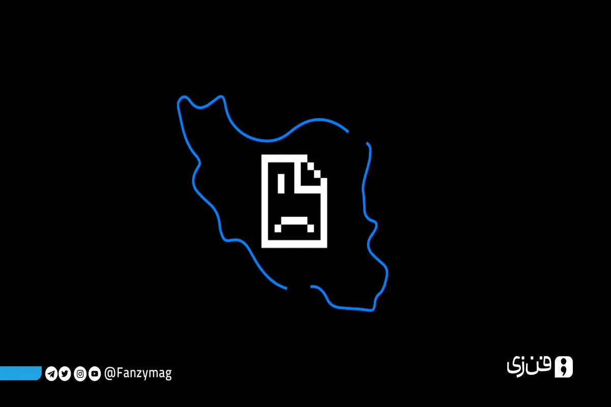 قطعی مسیر اینترنت بین‌الملل عامل اختلال اینترنت کشور است 
