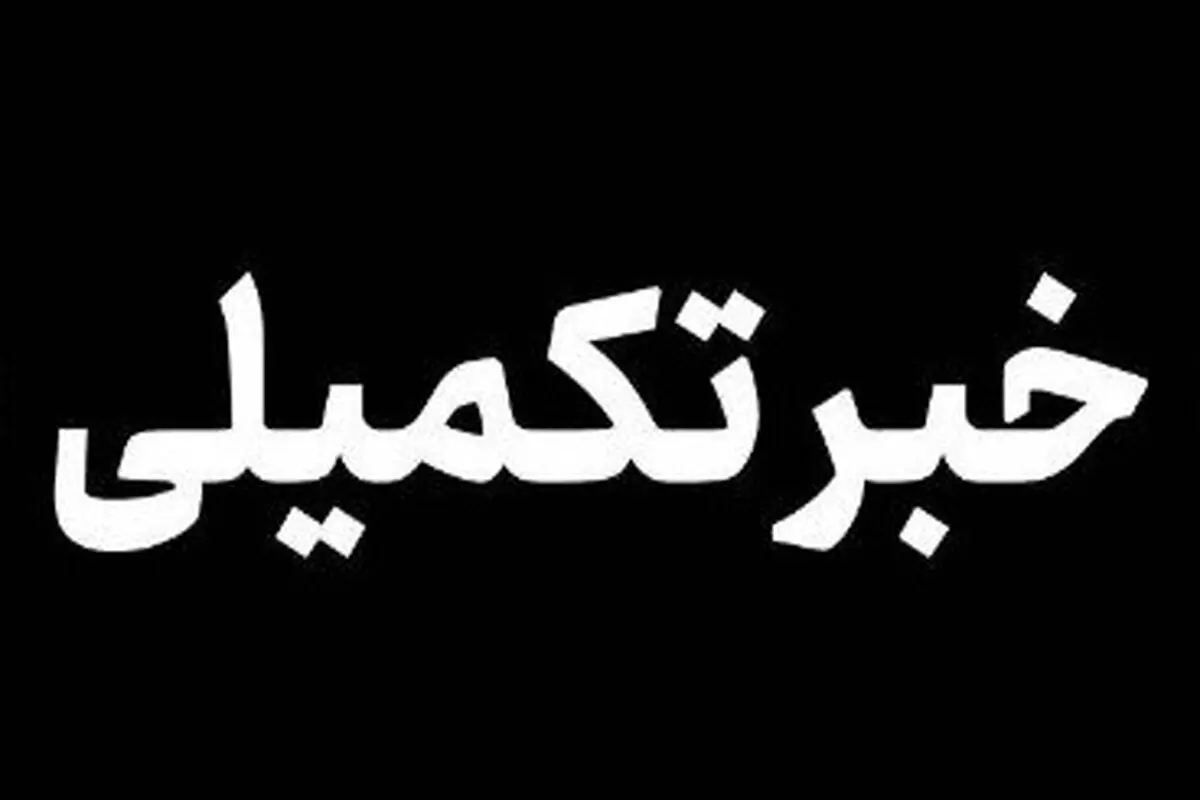 بیش از ۱۰ پرتابه به قشم شلیک شد
