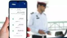 ارسال پیامک لحظه‌ای ثبت تخلف سرعت غیرمجاز برای رانندگان متخلف