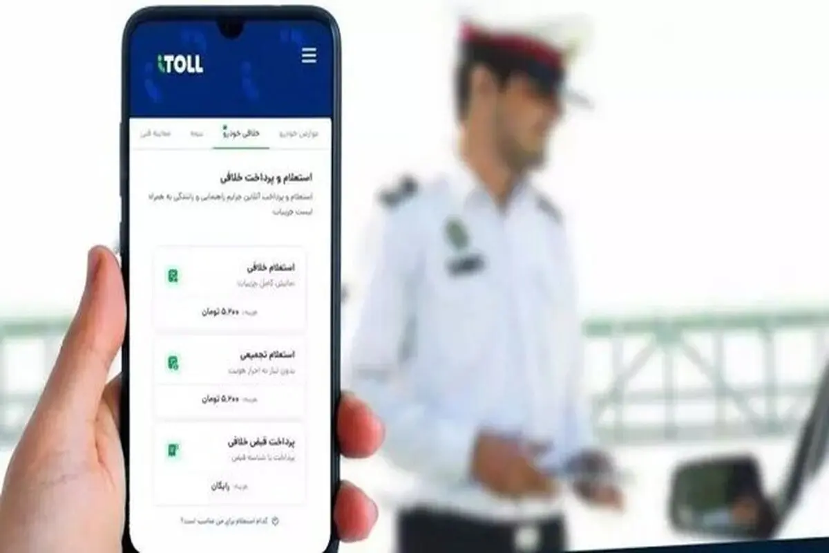 ارسال پیامک لحظه‌ای ثبت تخلف سرعت غیرمجاز برای رانندگان متخلف