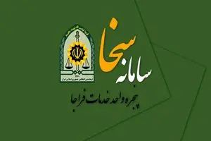 در سامانه سخا وضعیت مسکن هم اضافه شد + جزییات