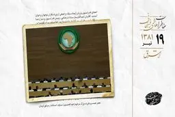 تاسیس اتحادیه آفریقا