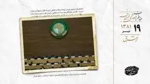 تاسیس اتحادیه آفریقا